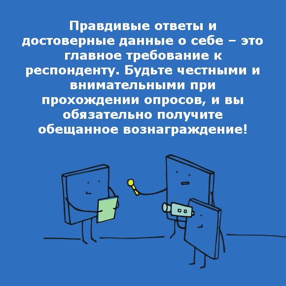 Анкетки берут интервью, камера, микрофон, опрос.