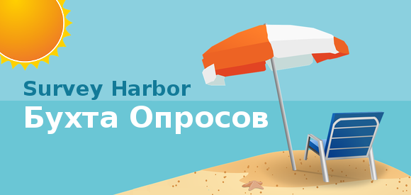 Пляж на берегу моря, кресло под зонтом, бухта опросов.