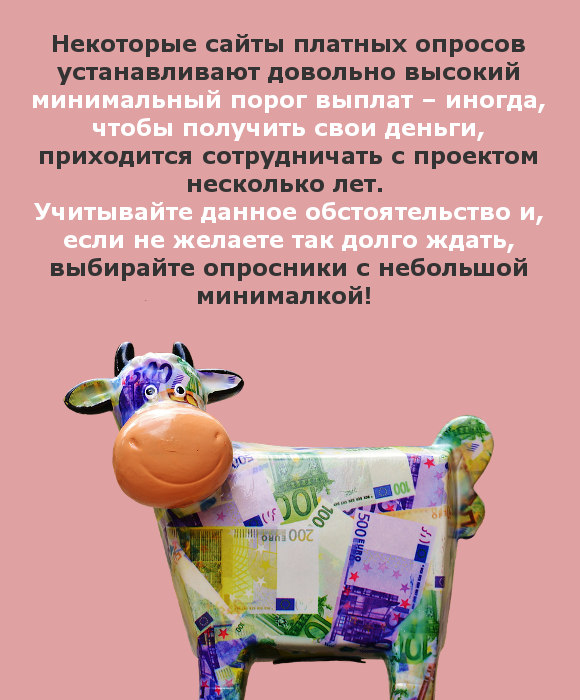 Фарфоровая статуэтка в виде денежной коровы (купюры евро).