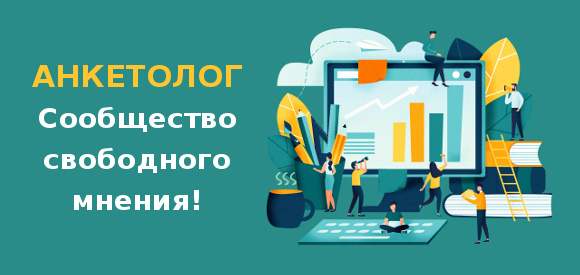 Рабочий стол, компьютер, график, исследования.