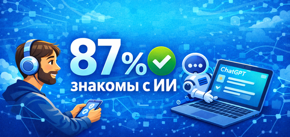 Мужчина сидит за компьютером, на котором открыта страница с ChatGPT.