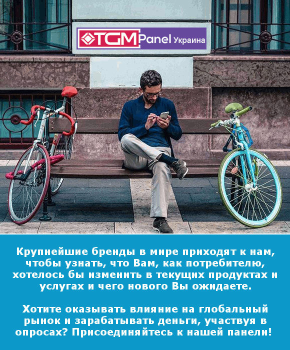 Мужчина сидит на лавочке и смотрит в телефон, рядом два велосипеда.