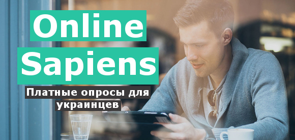 Молодой парень проходит с планшета опрос от Online Sapiens.