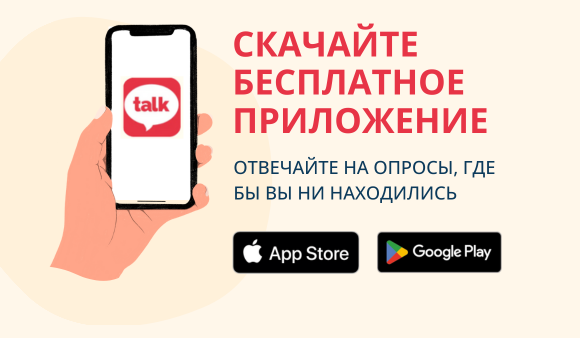 Мобильное приложение Talk Online Panel.